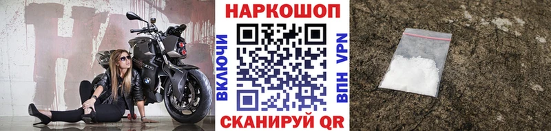 Какие есть наркотики Сенгилей Конопля  Мефедрон  Кокаин  A PVP  ГАШИШ 