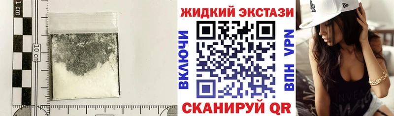 даркнет клад  наркотики  Сенгилей  БУТИРАТ оксибутират 