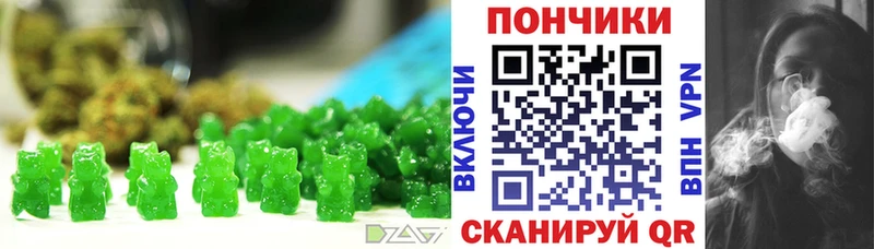 Печенье с ТГК конопля  Сенгилей 
