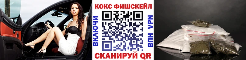 COCAIN VHQ  Сенгилей 