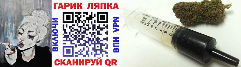 ГАШ Premium  как найти закладки  Сенгилей 