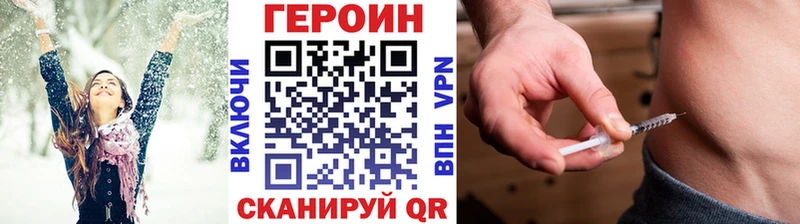 хочу наркоту  Сенгилей  Героин герыч 