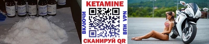 как найти наркотики  Сенгилей  Кетамин ketamine 