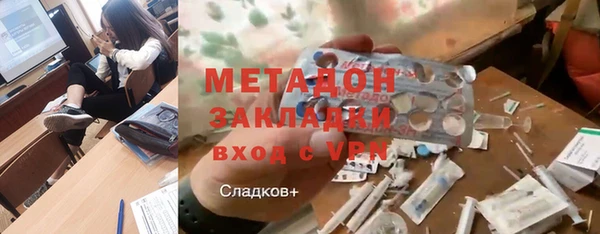 бутик Баксан