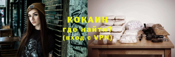 бутик Баксан