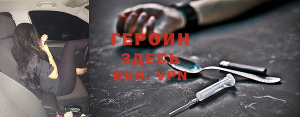 гашик Балахна