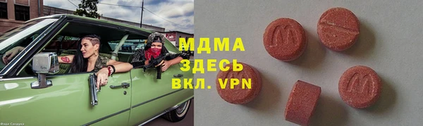 гашик Балахна