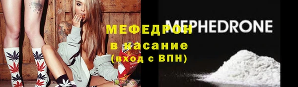 mix Балабаново