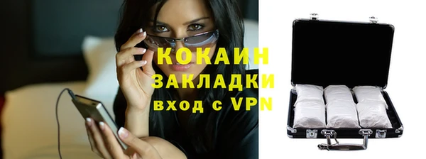 бутик Баксан