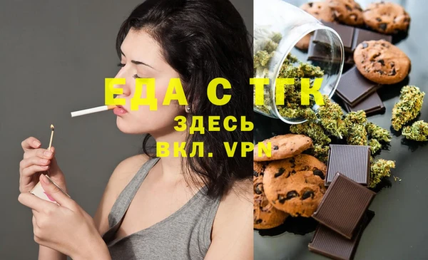 бутик Баксан