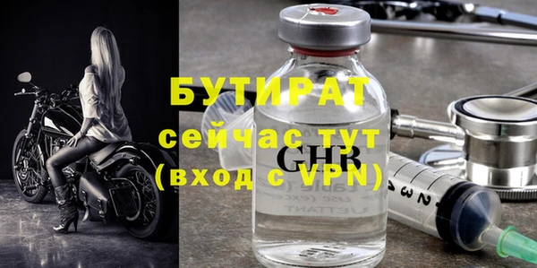 гашик Балахна