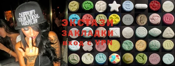 бутик Баксан