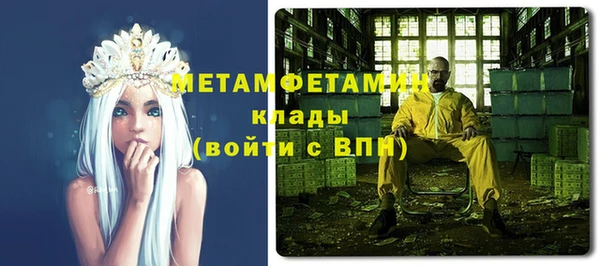 бутик Баксан