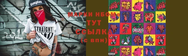 бутик Баксан