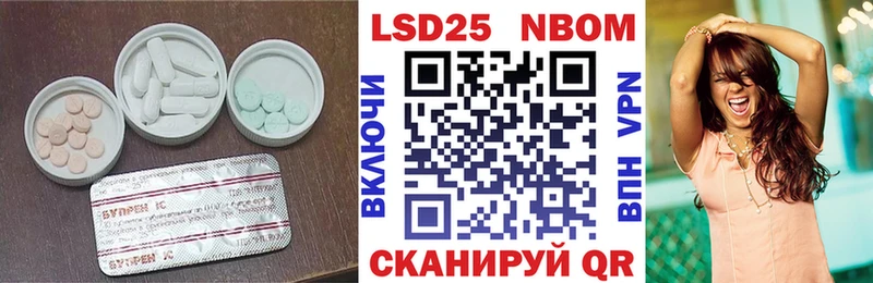 ЛСД экстази кислота  Сенгилей 