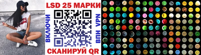 Марки N-bome 1,8мг  Сенгилей 