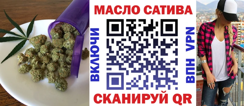 Дистиллят ТГК THC oil Сенгилей