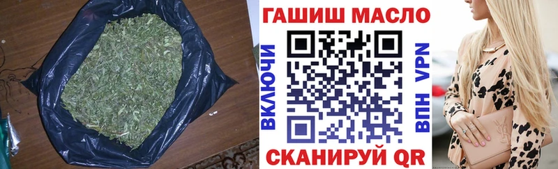 Дистиллят ТГК Wax  Сенгилей 