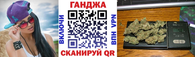 Бошки марихуана планчик  Сенгилей 